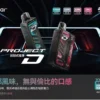 Zgar 冰熊卡帶15000口拋棄式電子煙｜15ml大容量 700mAh快充 卡帶式換彈設計 台灣現貨【加購100送主機】