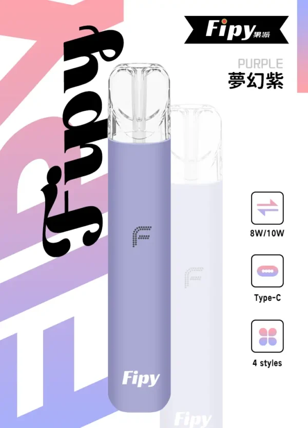 Fipy 果派 HP2 一代通用主機｜8W/10W雙檔功率 Type-C快充 一代煙彈相容 台灣現貨【買6贈1】