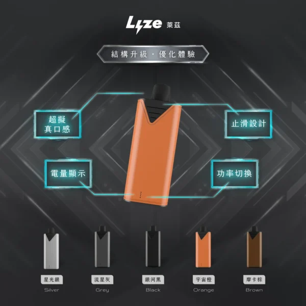 20260130154223_852_36 Lyze 萊茲 10000口煙彈|東京魔盒系統適配 大容量煙彈 台灣現貨