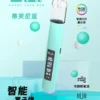27bb2a2bd03c4500838bb34e7ac22a70_720x_aee30e19-4037-4e7d-86d9-2cdb3f80d8a8 B.A Smart Vape Bar 一代電子煙主機|RGB燈效設計 電量顯示螢幕 Type-C快充 一代煙彈相容 台灣現貨