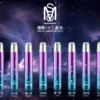 MSO 爅嘶十二星座一代通用主機｜星座發光設計 相容各類一代煙彈 台灣現貨