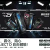 Zgar 冰熊卡帶15000口拋棄式電子煙｜15ml大容量 700mAh快充 卡帶式換彈設計 台灣現貨【加購100送主機】