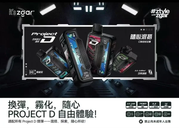 Zgar 冰熊卡帶15000口拋棄式電子煙｜15ml大容量 700mAh快充 卡帶式換彈設計 台灣現貨【加購100送主機】
