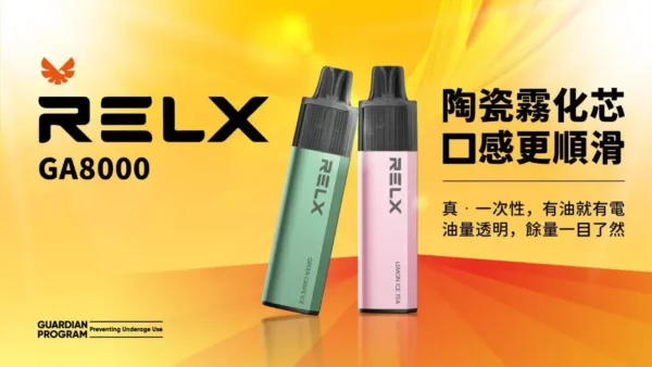 RELX 悅刻 GA8000拋棄式電子煙｜陶瓷芯防漏設計 長效電池 8000口 台灣現貨