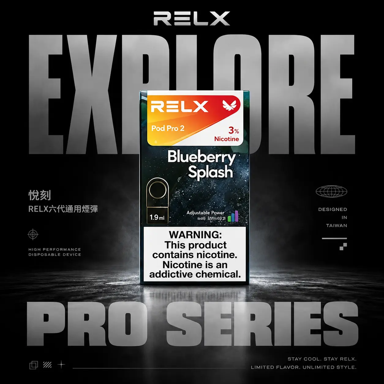 ChatGPT Image 2026年6月14日 下午06_03_25 RELX 悅刻六代通用煙彈|陶瓷網狀霧化芯 3%~5%尼古丁鹽 通用五/六代主機 台灣現貨【買3加購350贈主機 / 買10送2】