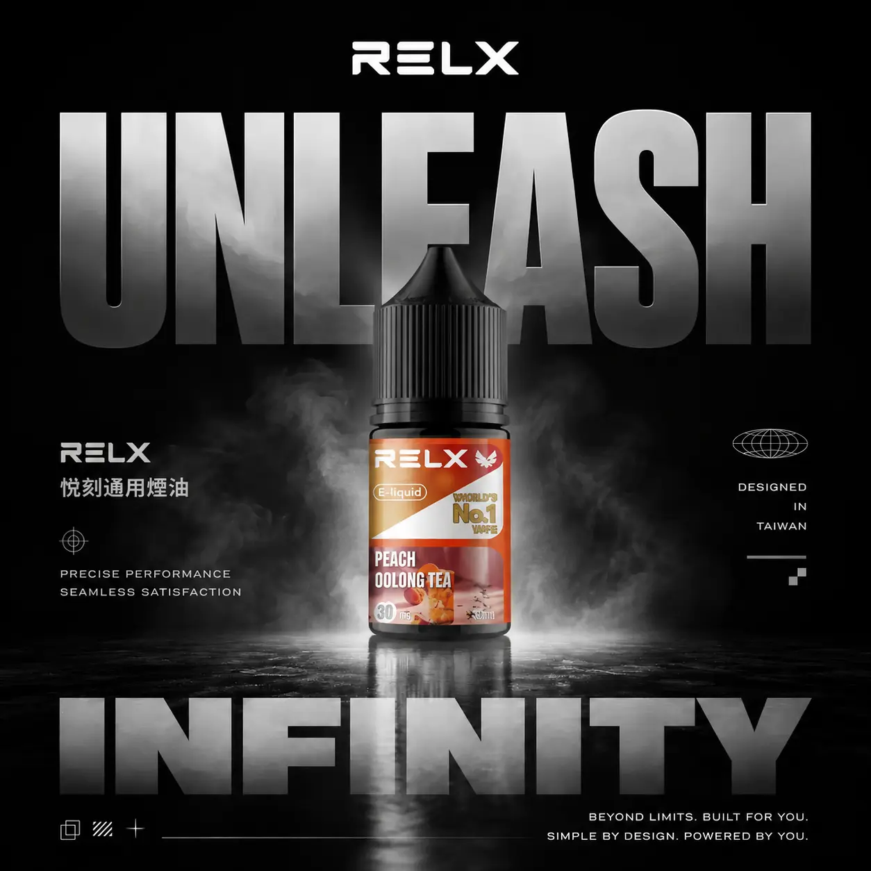 RELX 悅刻尼古丁鹽煙油 30ml｜30mg水果冰風味 注油式空煙彈專用 台灣現貨