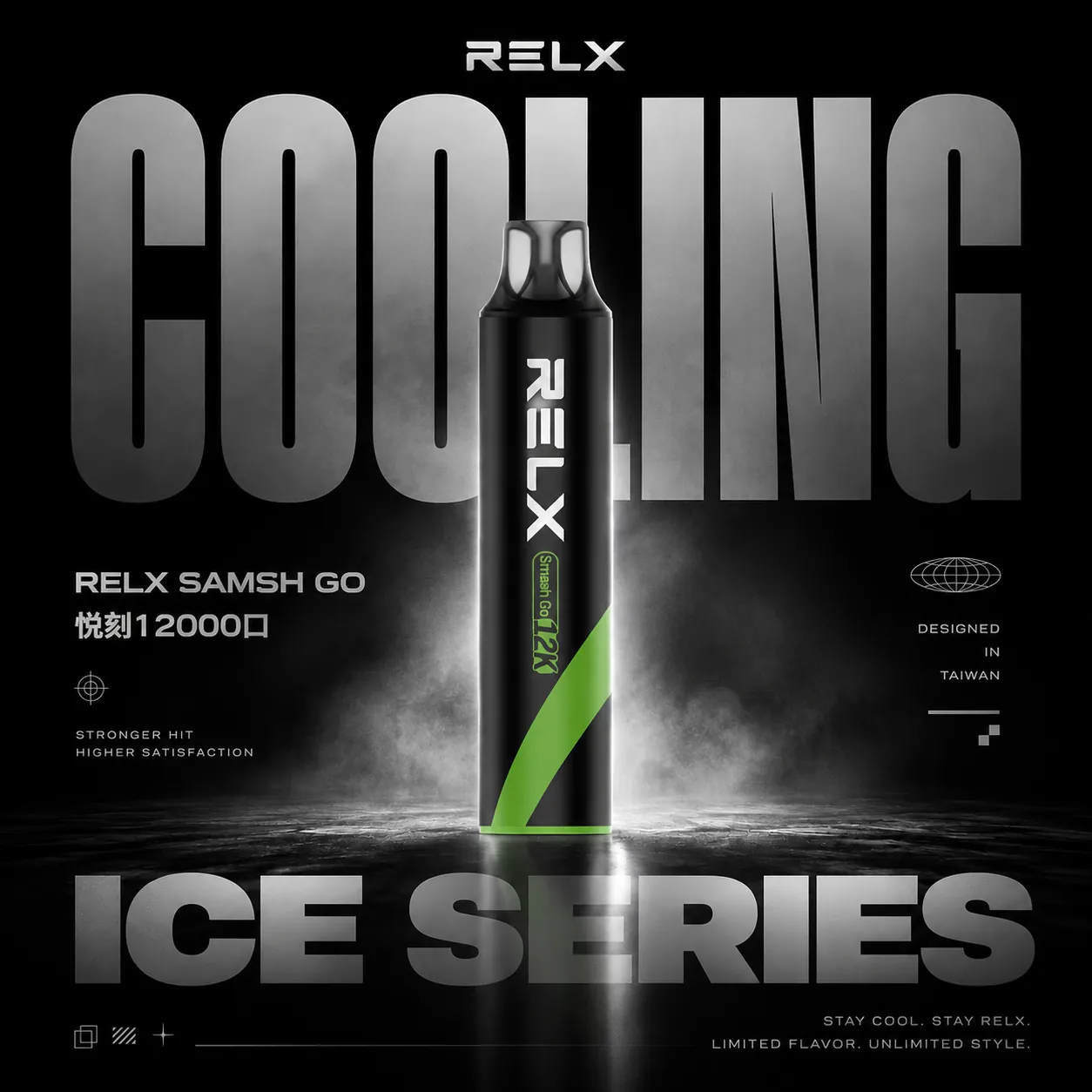 RELX Smash Go 12000口電子煙｜15ml大容量 400mAh續航 5%尼古丁鹽 拋棄式電子煙 台灣現貨