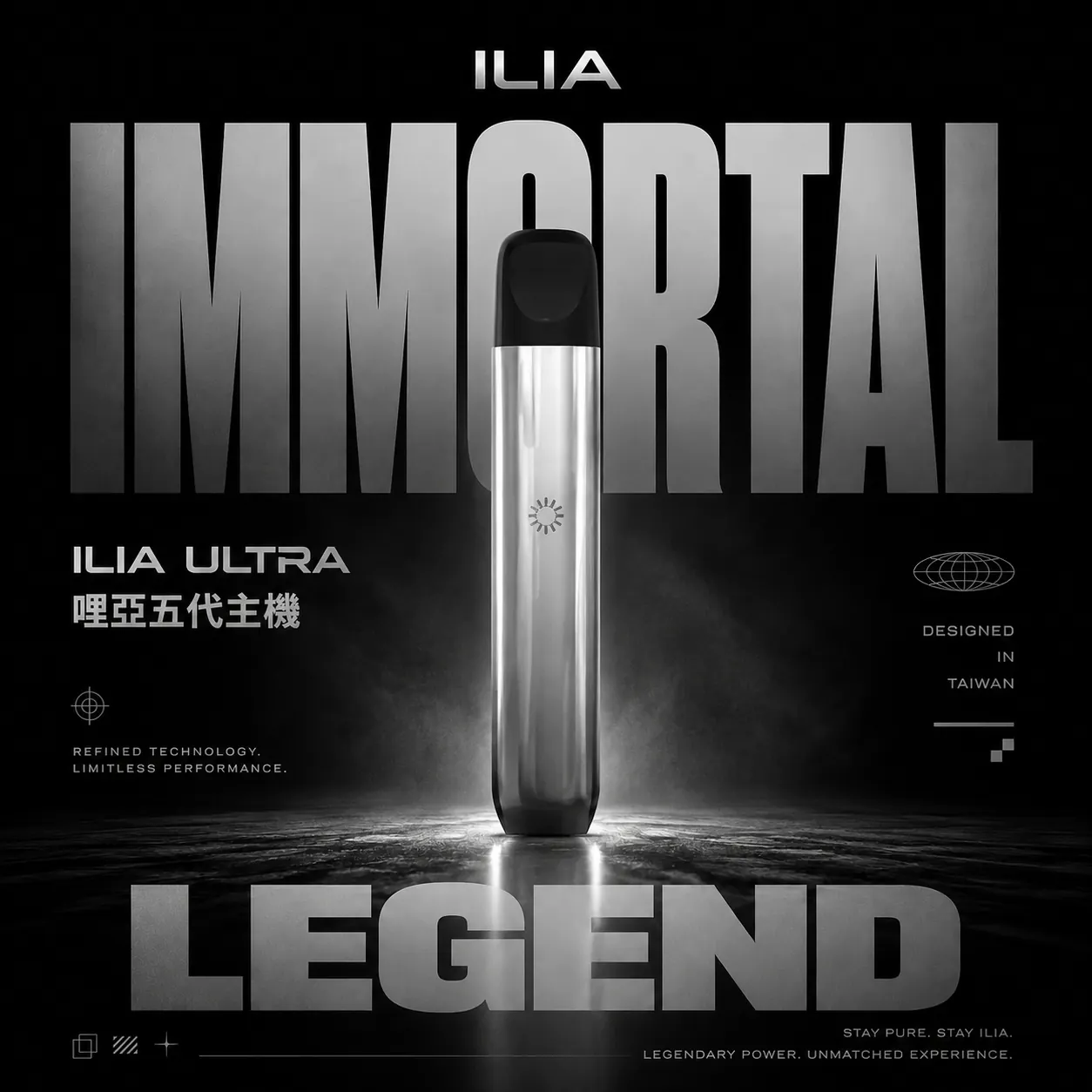 ChatGPT Image 2026年6月18日 下午10_56_14 ILIA 哩亞 Ultra 五代主機|鋁合金防指紋機身 ILIA五代煙彈相容 台灣現貨