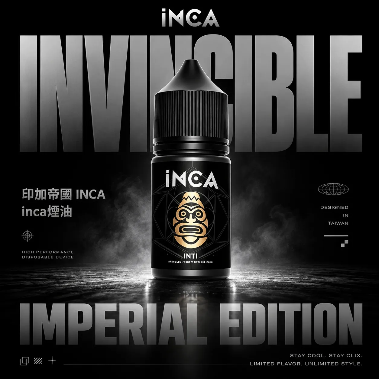 INCA 印加帝國 30ml煙油｜冰沙飲品風味煙油 小煙專用 台灣現貨