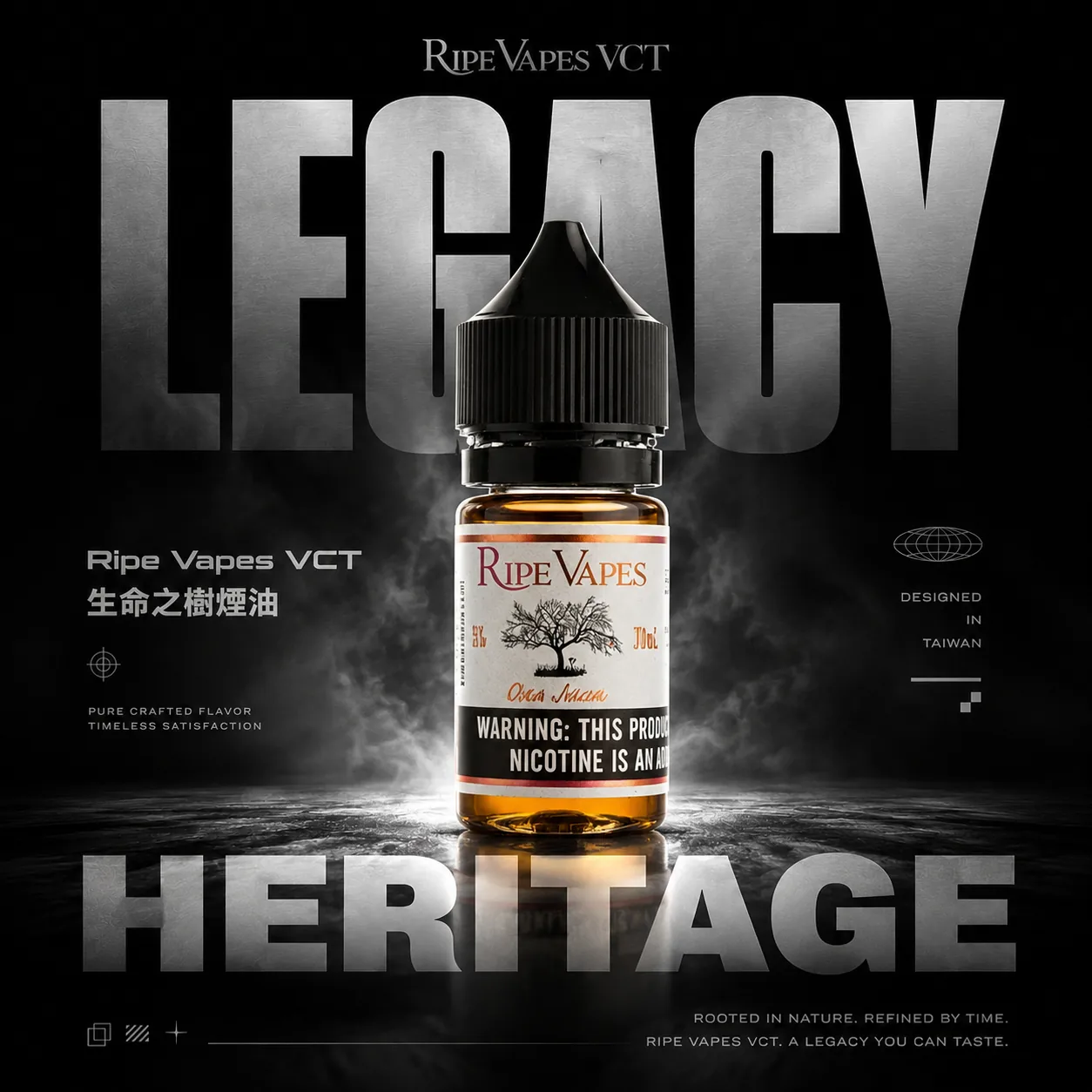 Ripe Vapes VCT 30ml煙油｜烘焙雪茄奶油風味煙油 小煙專用 台灣現貨