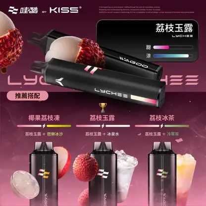 KISS 哇酷 6500口【雙芯組合 口味自由混搭更好玩】 (11) WAGOO 哇酷 KIS5 6500口拋棄式電子煙|雙核心輸出 防漏油設計 台灣現貨