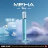 MEHA 魅嗨 一代主機星耀版 (4) MEHA 魅嗨星耀一代通用主機|450mAh電池 7-10.5W三檔功率調節 一代煙彈相容 台灣現貨