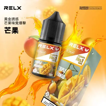 RELX 悅刻 煙油 30mg (4) RELX 悅刻尼古丁鹽煙油 30ml|30mg水果冰風味 注油式空煙彈專用 台灣現貨