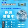 RELX 悅刻 Creator電子煙主機｜22000口 12W-22W功率調節 全彩螢幕顯示 台灣現貨【加購0贈主機】