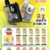 Fog Trap 12000拋棄式電子煙 LABUBU & 蠟筆小新聯名款｜雙模式切換 850mAh電池 8.5ml油量設計 台灣現貨【買10送1】