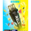 RELX Smash Go 12000口電子煙｜15ml大容量 400mAh續航 5%尼古丁鹽 拋棄式電子煙 台灣現貨