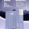 e83b0d671df7f6623ff199bcf344dc0b VAKA 一代通用電子煙主機|380mAh電池 6.5W/7W雙檔功率 一代煙彈相容 台灣現貨