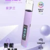 ec5b65c4974141368192246da99d6fd7_720x_3a18da71-2ae8-4d0d-b9b5-2c705a98c97a B.A Smart Vape Bar 一代電子煙主機|RGB燈效設計 電量顯示螢幕 Type-C快充 一代煙彈相容 台灣現貨