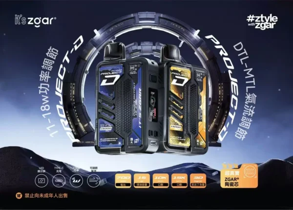 Zgar 冰熊卡帶15000口拋棄式電子煙｜15ml大容量 700mAh快充 卡帶式換彈設計 台灣現貨【加購100送主機】