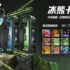 Zgar 冰熊卡帶15000口拋棄式電子煙｜15ml大容量 700mAh快充 卡帶式換彈設計 台灣現貨【加購100送主機】