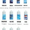 Blue Ice 藍冰尼古丁鹽煙油 30ml｜40mg濃度 冰涼風味 注油式電子煙主機適用 台灣現貨