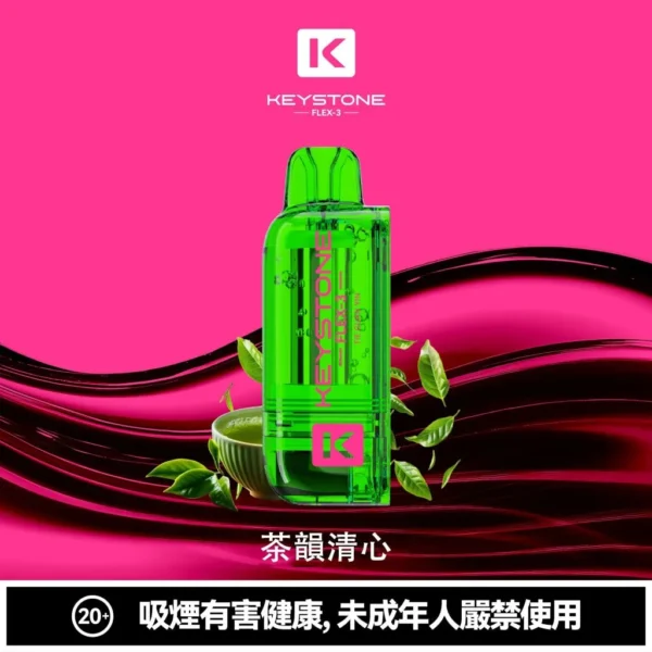 5cc8bc1033d3536aa3b9a40577b06a95-1024x1024.jpg KEYSTONE FLEX-3 鑰石 25000口磁吸換彈拋棄式電子煙套裝|22W/28W/40W三段功率調節 Mesh網狀芯 15ml透明油艙 1100mAh Type-C充電 台灣現貨【買一盒煙彈送主機】