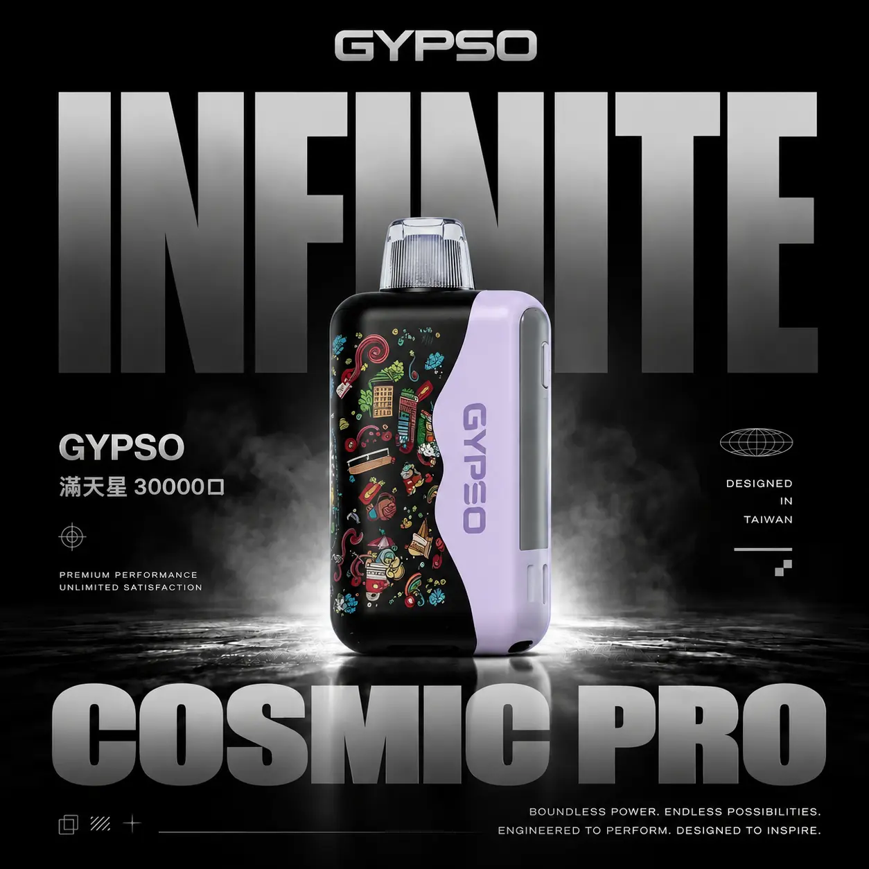 ChatGPT Image 2026年8月7日 下午06_39_48 GYPSO 滿天星 30000口拋棄式電子煙|14W-21W雙模式雙功率 Dual Mesh雙網芯 18ml巨量油艙 850mAh長效續航 台灣現貨