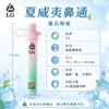 I.G 夏威夷鼻通鼻吸薄荷棒｜6款清新香氣 涼感醒神 隨身便攜鼻吸棒 日常清新必備 台灣現貨