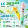 I.G 夏威夷鼻通鼻吸薄荷棒｜6款清新香氣 涼感醒神 隨身便攜鼻吸棒 日常清新必備 台灣現貨