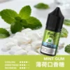 IMG_3994-300x300 MEHA 魅嗨 HUUK 煙油|30ml巨量裝 30mg尼古丁鹽黃金配比 注油小煙適用 台灣現貨