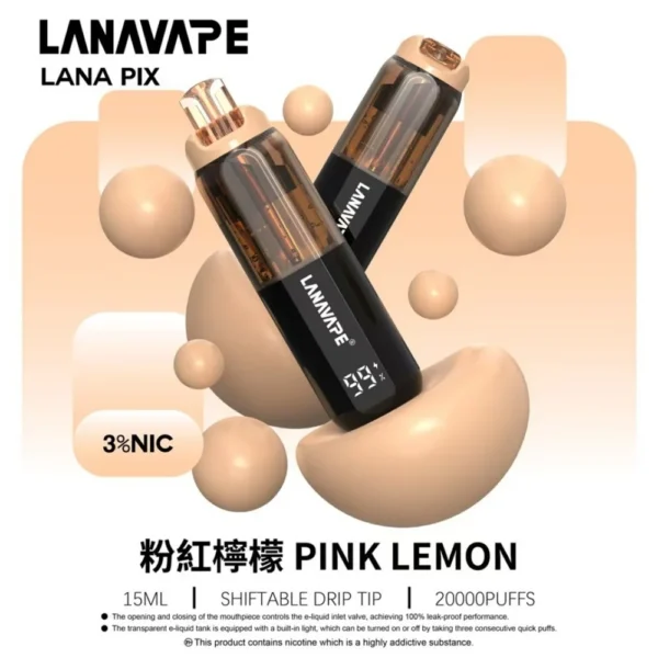 IMG_5312 LANA PIX 閃光彈 20000口拋棄式電子煙|可摺疊吸嘴設計 Mesh網芯爆汁口感 3%尼古丁鹽 15ml巨量儲油 Type-C充電 台灣現貨