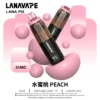 LANA-PIX-閃光彈-一次性20000口-水蜜桃 LANA PIX 閃光彈 20000口拋棄式電子煙|可摺疊吸嘴設計 Mesh網芯爆汁口感 3%尼古丁鹽 15ml巨量儲油 Type-C充電 台灣現貨