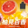 RELX 悅刻 X-BOX 16000口換彈式拋棄式電子煙套裝｜12W-16W雙段功率調節 3%尼古丁鹽 Mesh網狀芯 台灣現貨