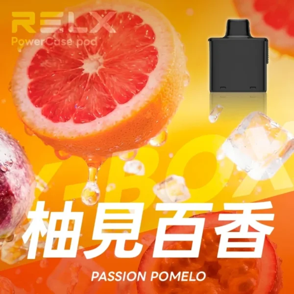 RELX 悅刻 X-BOX 16000口換彈式拋棄式電子煙套裝｜12W-16W雙段功率調節 3%尼古丁鹽 Mesh網狀芯 台灣現貨