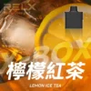 RELX 悅刻 X-BOX 16000口換彈式拋棄式電子煙套裝｜12W-16W雙段功率調節 3%尼古丁鹽 Mesh網狀芯 台灣現貨
