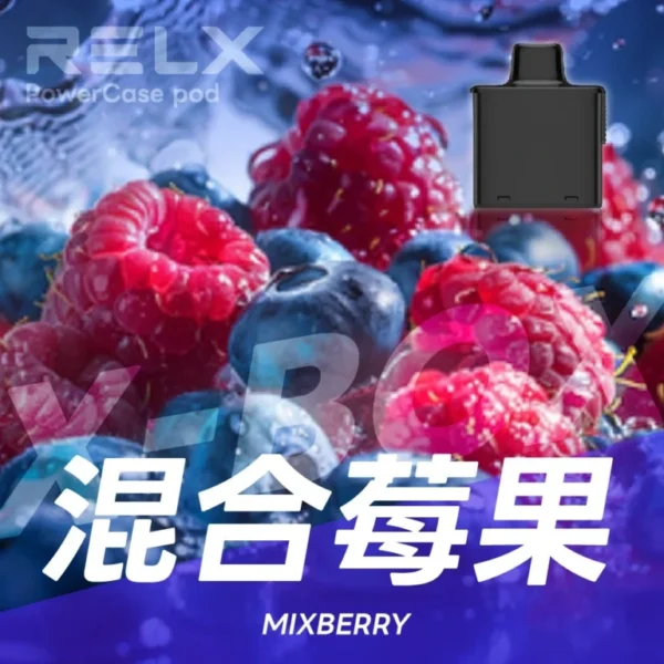 RELX 悅刻 X-BOX 16000口換彈式拋棄式電子煙套裝｜12W-16W雙段功率調節 3%尼古丁鹽 Mesh網狀芯 台灣現貨