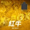 RELX 悅刻 X-BOX 16000口換彈式拋棄式電子煙套裝｜12W-16W雙段功率調節 3%尼古丁鹽 Mesh網狀芯 台灣現貨