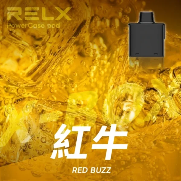 RELX 悅刻 X-BOX 16000口換彈式拋棄式電子煙套裝｜12W-16W雙段功率調節 3%尼古丁鹽 Mesh網狀芯 台灣現貨