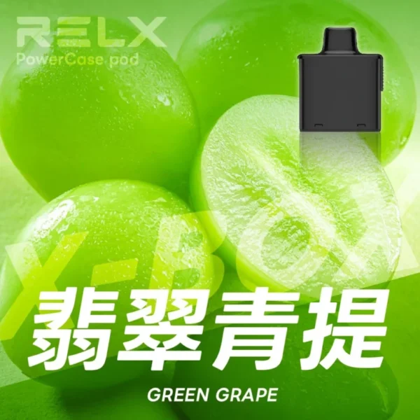 RELX 悅刻 X-BOX 16000口換彈式拋棄式電子煙套裝｜12W-16W雙段功率調節 3%尼古丁鹽 Mesh網狀芯 台灣現貨