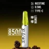 XIAOKE 梟客 8500口拋棄式電子煙｜3%尼古丁鹽配比 8.5ml儲油容量 Type-C充電設計 長效續航 台灣現貨